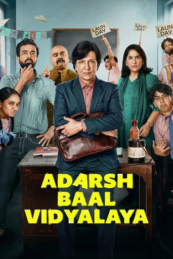 Adarsh Baal Vidyalaya Filmy4Wap (2026) Hindi Season 1 Complete AMZN