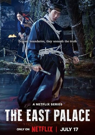 The East Palace Filmy4Wap (2026) Hindi Season 1 Complete NETFLIX