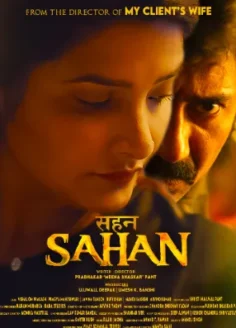 Sahan (2026) Hindi WEBDL
