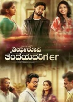 Theertharoopa Thandeyavarige FilmyFly (2026) Unofficial Hindi Dubbed